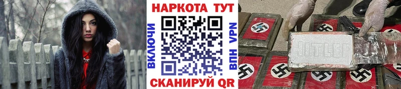 Магазин наркотиков Удачный Амфетамин  Псилоцибиновые грибы  Alpha PVP  Гашиш  МЕФ  COCAIN  Канабис 