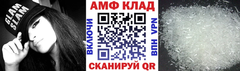 shop Telegram Удачный АМФ VHQ