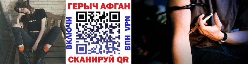 Героин Heroin  закладка  Удачный 