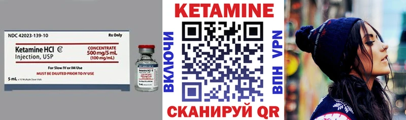 Кетамин VHQ Удачный