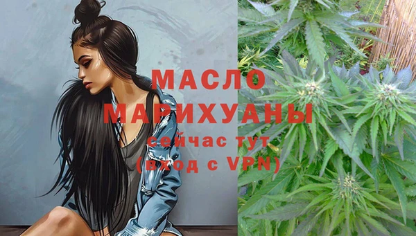 альфа пвп VHQ Алексеевка