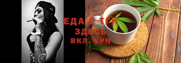 альфа пвп VHQ Алексеевка