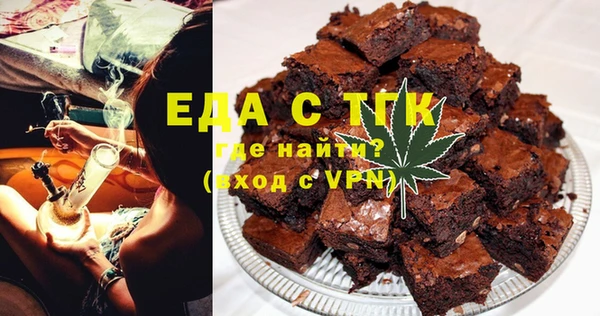 дистиллят марихуана Алексин