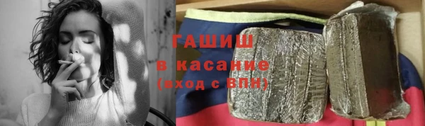 альфа пвп VHQ Алексеевка