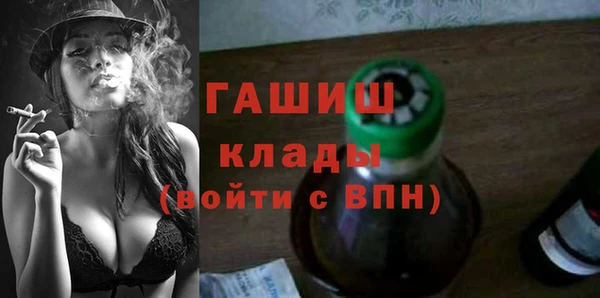 дистиллят марихуана Алексин