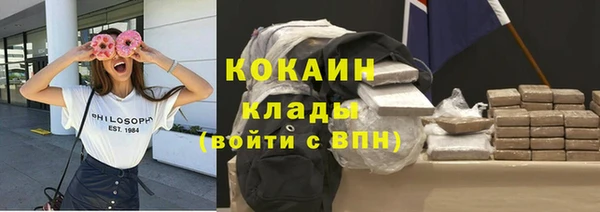 альфа пвп VHQ Алексеевка