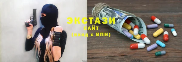 альфа пвп VHQ Алексеевка