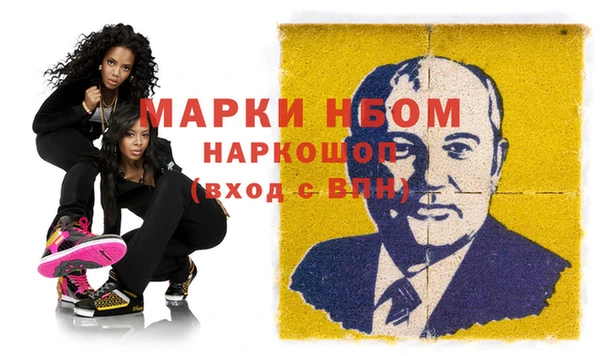дистиллят марихуана Алексин