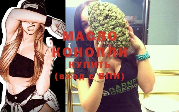 дистиллят марихуана Алексин