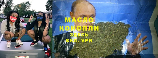 дистиллят марихуана Алексин