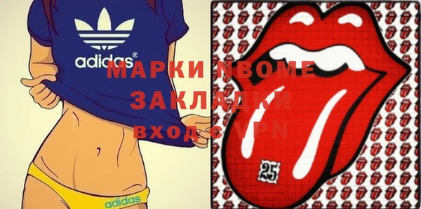 альфа пвп VHQ Алексеевка