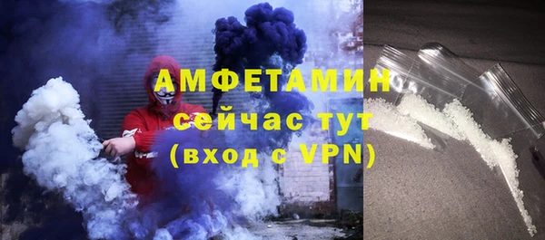 альфа пвп VHQ Алексеевка