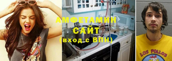 дистиллят марихуана Алексин