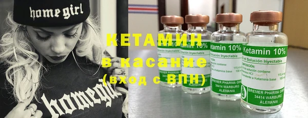дистиллят марихуана Алексин
