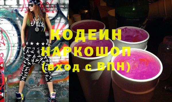 бошки Алзамай