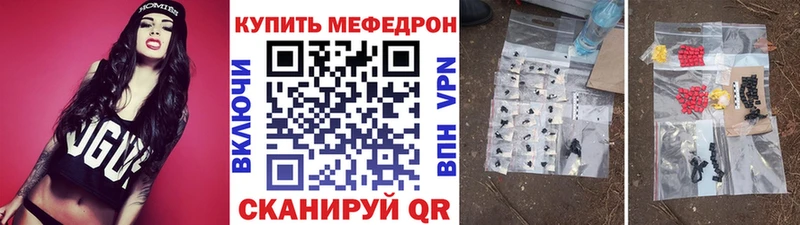 МЕФ 4 MMC дарнет шоп Удачный