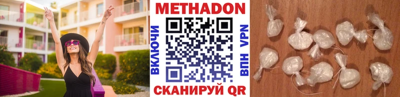 МЕТАДОН VHQ  Удачный 