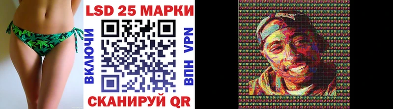 Наркотические марки 1,8мг Удачный