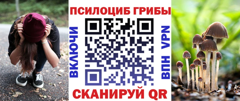 Псилоцибиновые грибы мухоморы  Удачный 